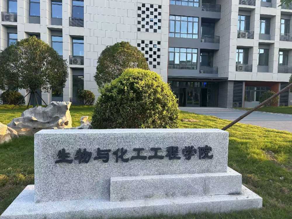 临沭县扬州职业大学体育场高杆灯项目