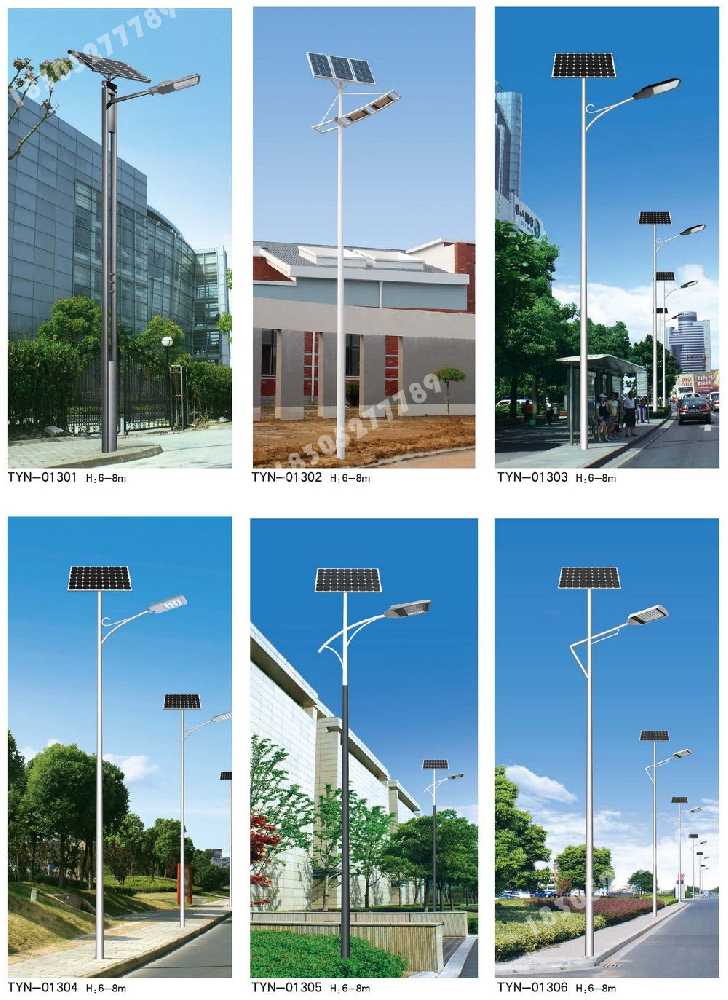 临沭县市政道路太阳能路灯
